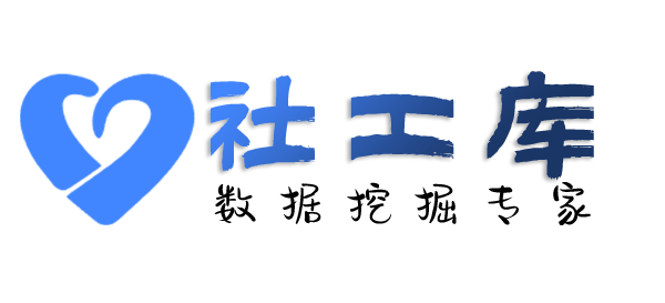 大数据查老婆